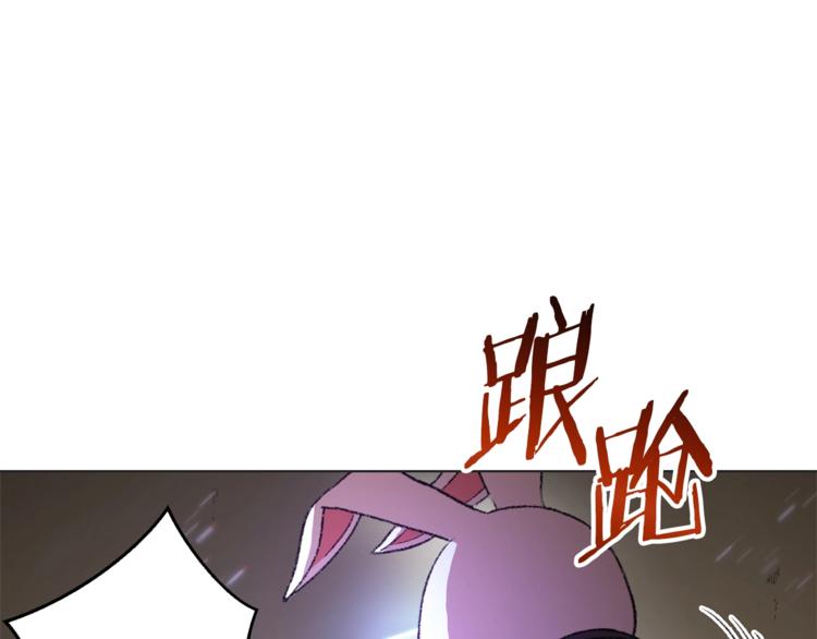 重启地下城韩漫全集-第8话 真·品质生活无删减无遮挡章节图片 