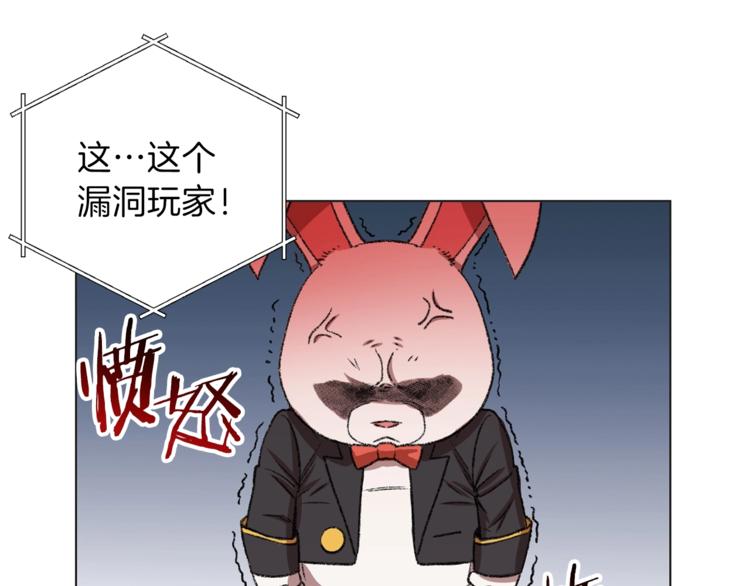 重启地下城韩漫全集-第8话 真·品质生活无删减无遮挡章节图片 