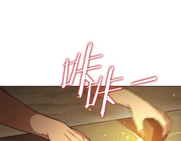 重启地下城韩漫全集-第8话 真·品质生活无删减无遮挡章节图片 