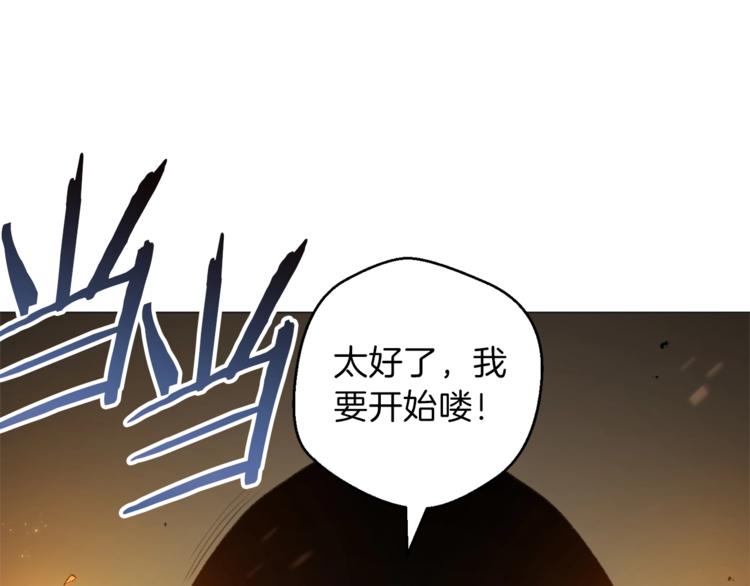 重启地下城韩漫全集-第8话 真·品质生活无删减无遮挡章节图片 