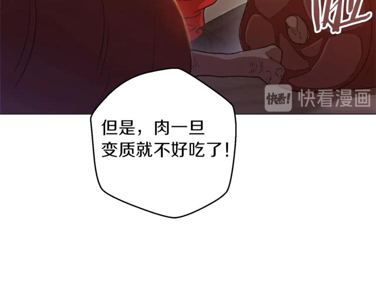 重启地下城韩漫全集-第8话 真·品质生活无删减无遮挡章节图片 