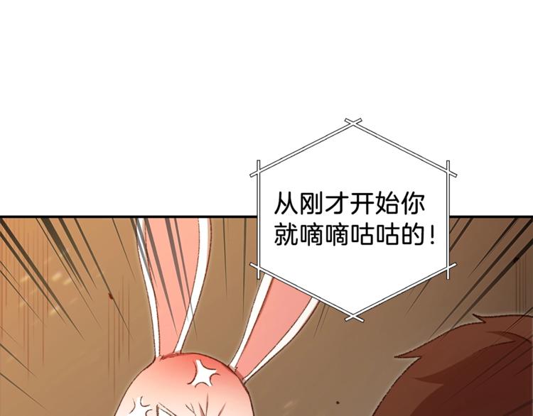 重启地下城韩漫全集-第8话 真·品质生活无删减无遮挡章节图片 
