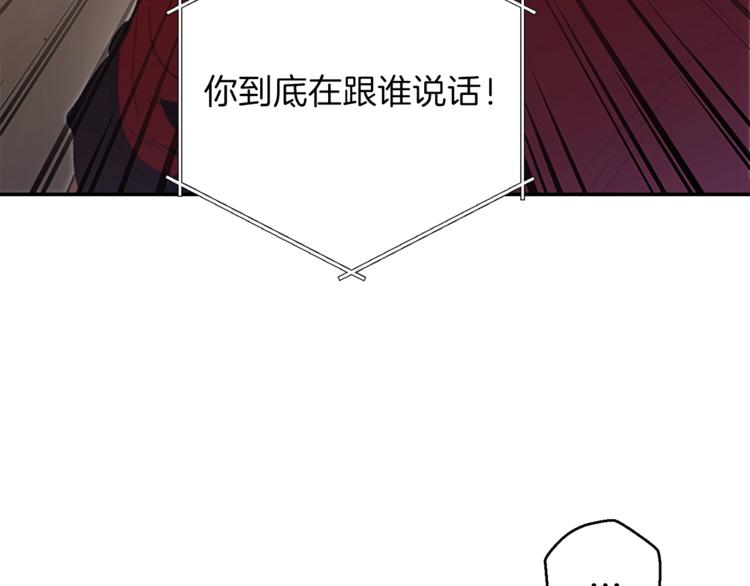 重启地下城韩漫全集-第8话 真·品质生活无删减无遮挡章节图片 