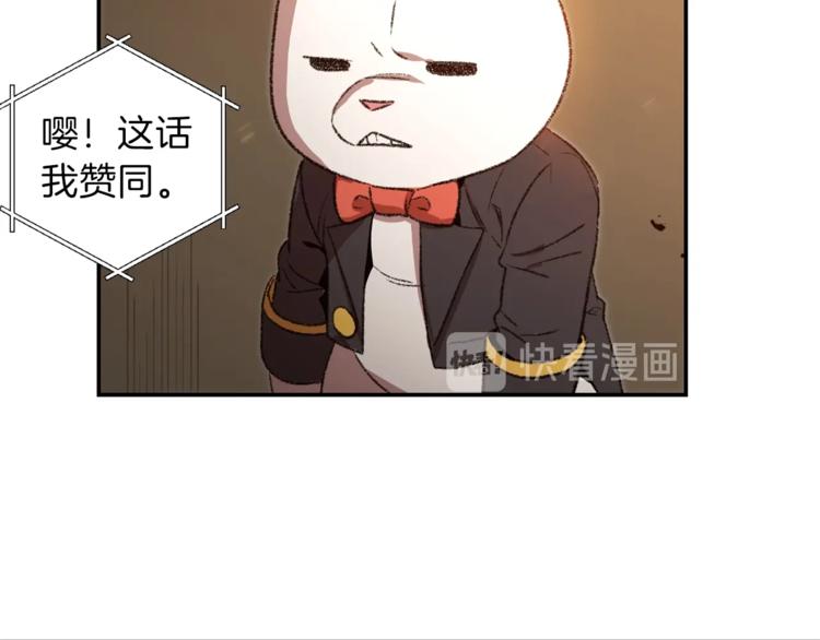 重启地下城韩漫全集-第8话 真·品质生活无删减无遮挡章节图片 