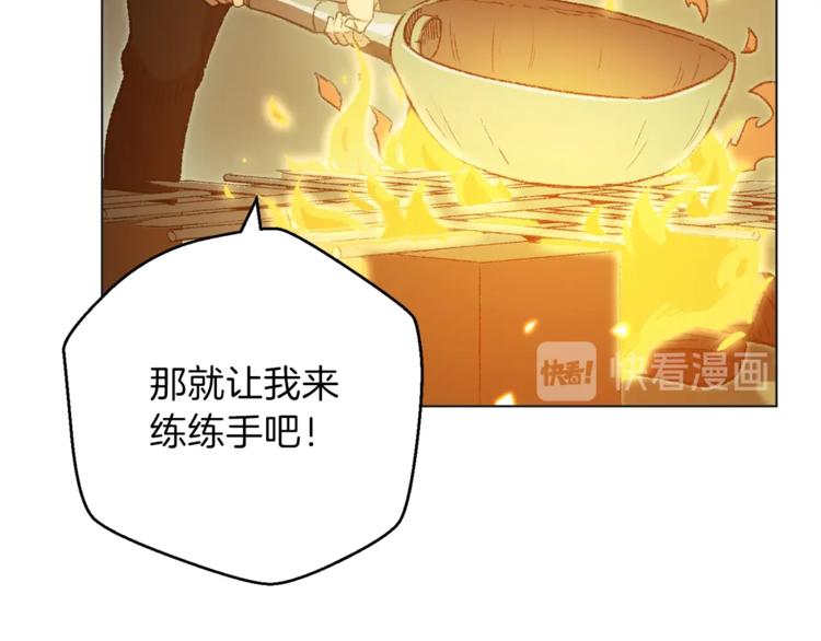 重启地下城韩漫全集-第8话 真·品质生活无删减无遮挡章节图片 