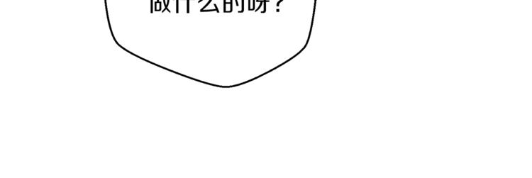 重启地下城韩漫全集-第8话 真·品质生活无删减无遮挡章节图片 