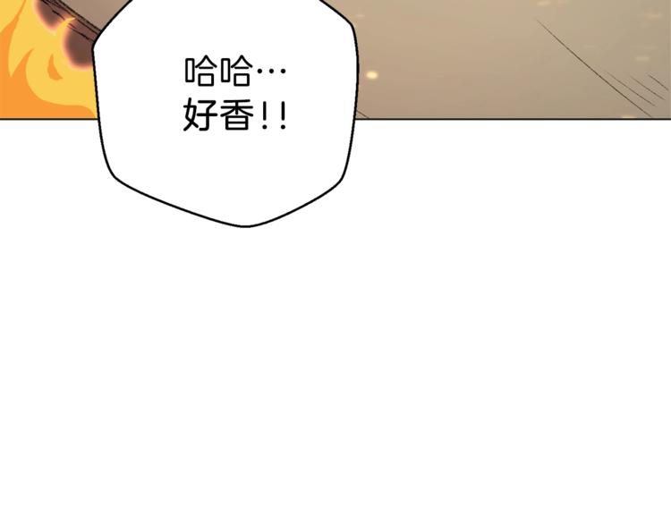 重启地下城韩漫全集-第8话 真·品质生活无删减无遮挡章节图片 