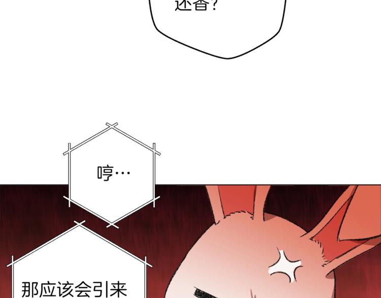 重启地下城韩漫全集-第8话 真·品质生活无删减无遮挡章节图片 