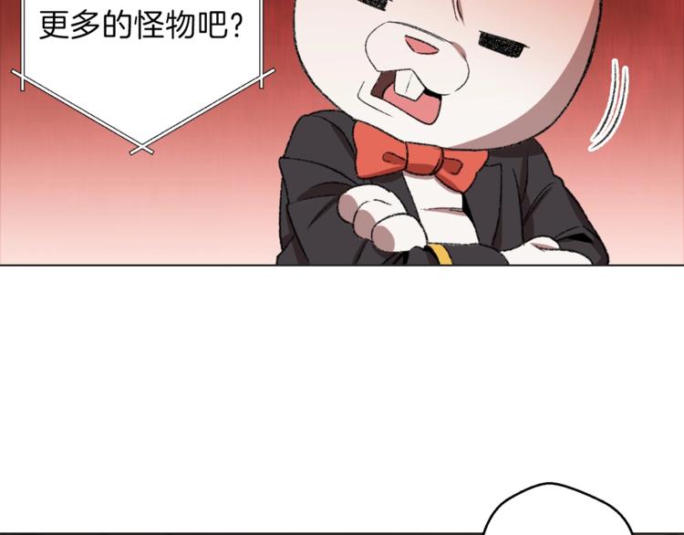 重启地下城韩漫全集-第8话 真·品质生活无删减无遮挡章节图片 