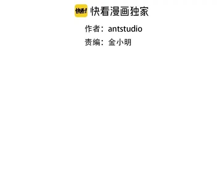 重启地下城韩漫全集-第87话无删减无遮挡章节图片 
