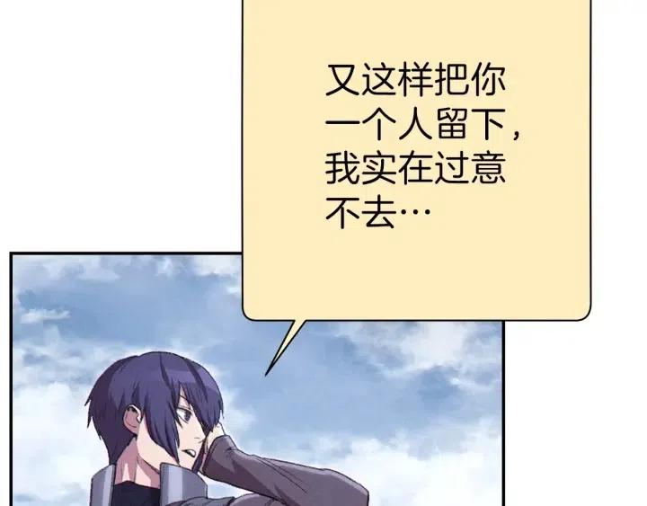 重启地下城韩漫全集-第87话无删减无遮挡章节图片 