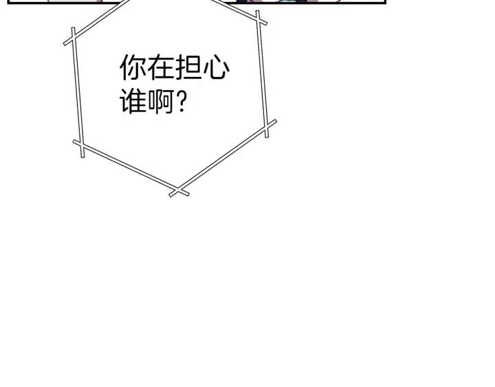 重启地下城韩漫全集-第87话无删减无遮挡章节图片 