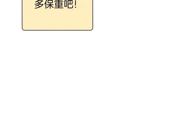 重启地下城韩漫全集-第87话无删减无遮挡章节图片 