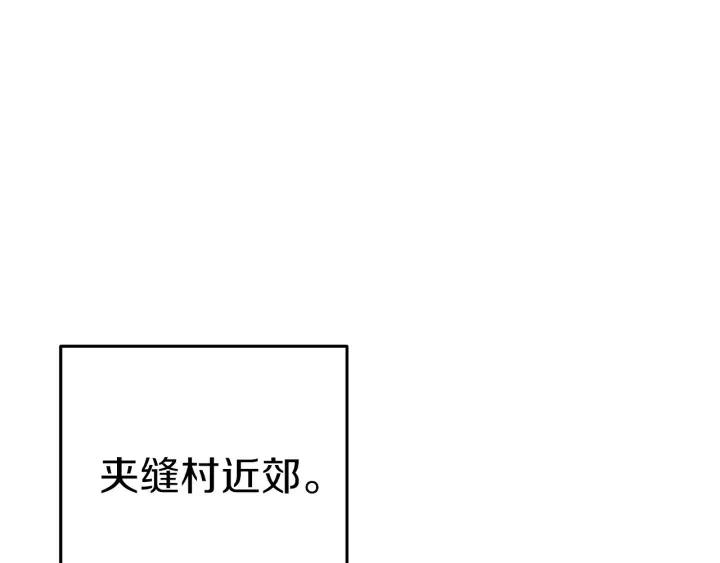 重启地下城韩漫全集-第87话无删减无遮挡章节图片 