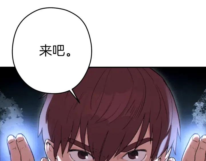 重启地下城韩漫全集-第87话无删减无遮挡章节图片 
