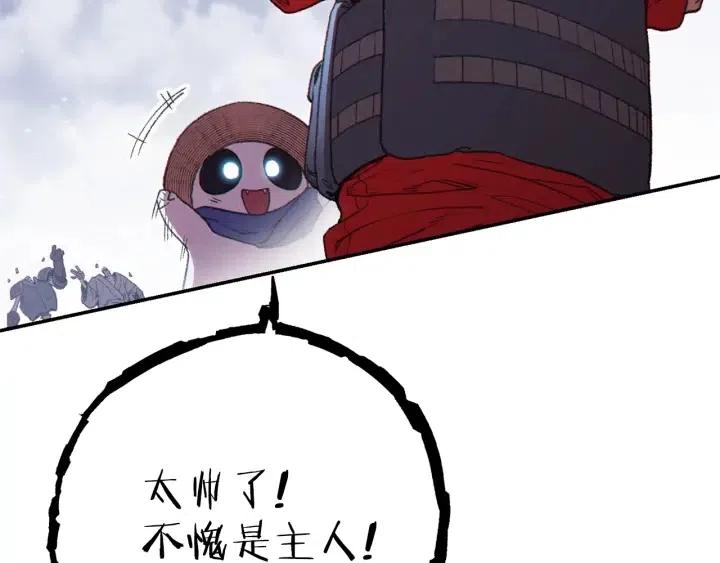 重启地下城韩漫全集-第87话无删减无遮挡章节图片 