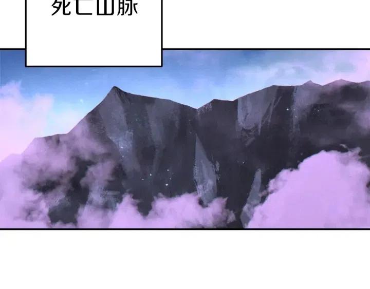 重启地下城韩漫全集-第87话无删减无遮挡章节图片 