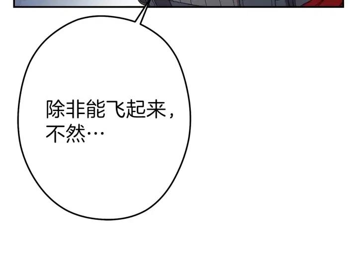 重启地下城韩漫全集-第87话无删减无遮挡章节图片 