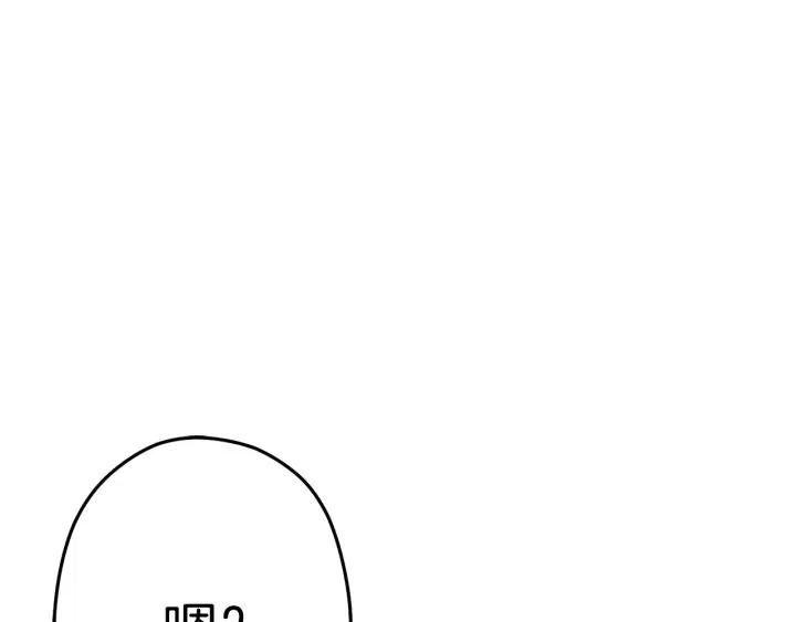 重启地下城韩漫全集-第87话无删减无遮挡章节图片 