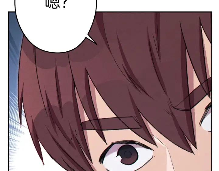 重启地下城韩漫全集-第87话无删减无遮挡章节图片 