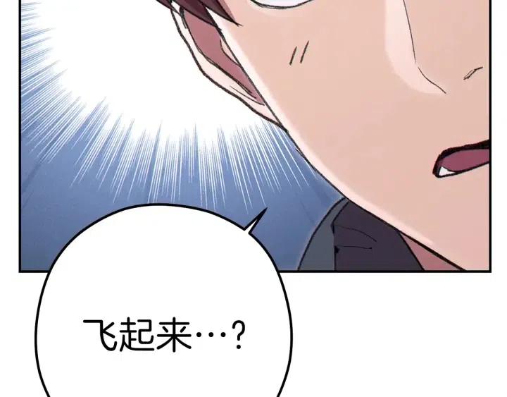 重启地下城韩漫全集-第87话无删减无遮挡章节图片 