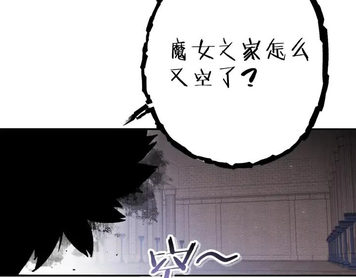 重启地下城韩漫全集-第87话无删减无遮挡章节图片 