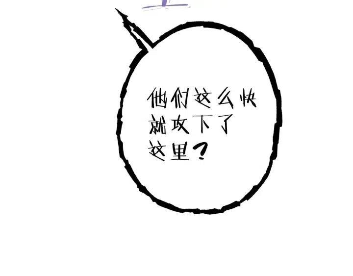 重启地下城韩漫全集-第87话无删减无遮挡章节图片 