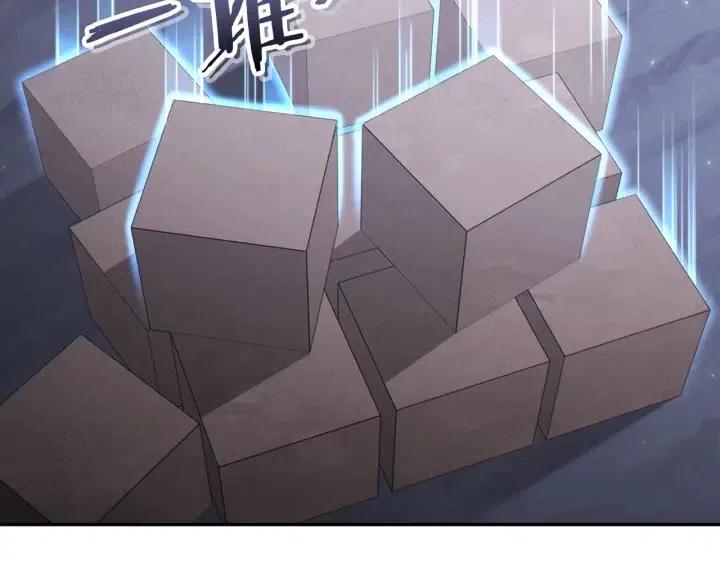 重启地下城韩漫全集-第87话无删减无遮挡章节图片 