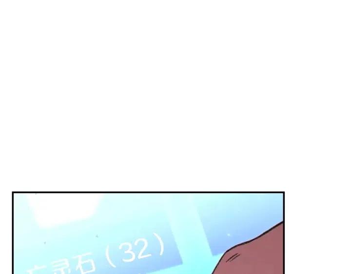重启地下城韩漫全集-第87话无删减无遮挡章节图片 