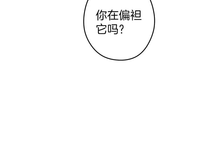 重启地下城韩漫全集-第87话无删减无遮挡章节图片 