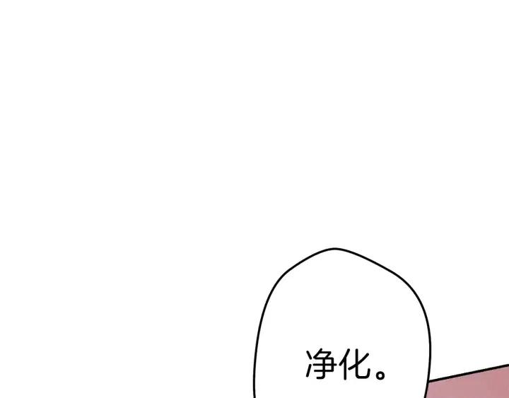 重启地下城韩漫全集-第87话无删减无遮挡章节图片 