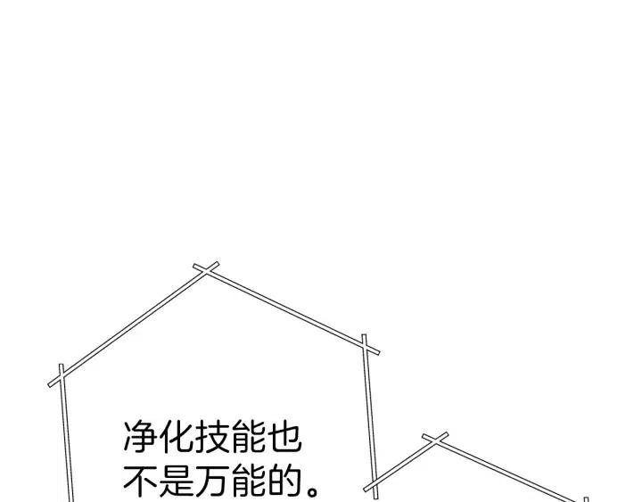 重启地下城韩漫全集-第87话无删减无遮挡章节图片 