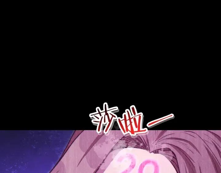 重启地下城韩漫全集-第87话无删减无遮挡章节图片 