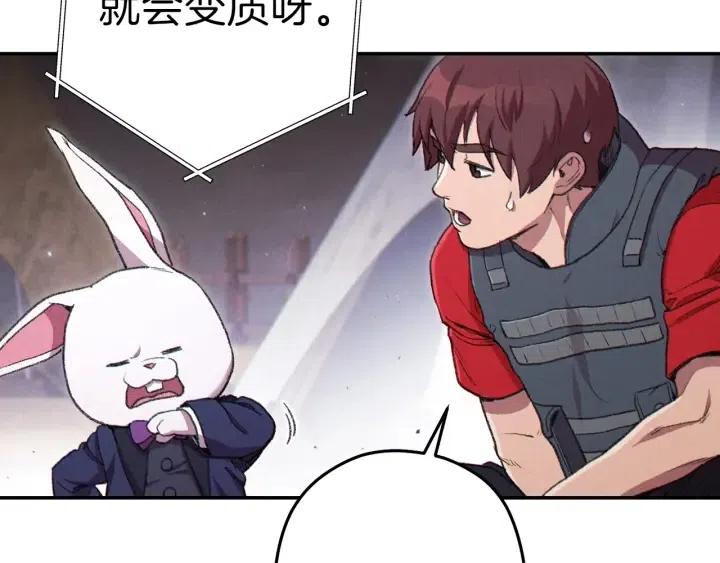 重启地下城韩漫全集-第87话无删减无遮挡章节图片 