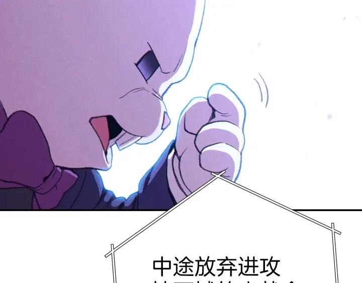 重启地下城韩漫全集-第87话无删减无遮挡章节图片 