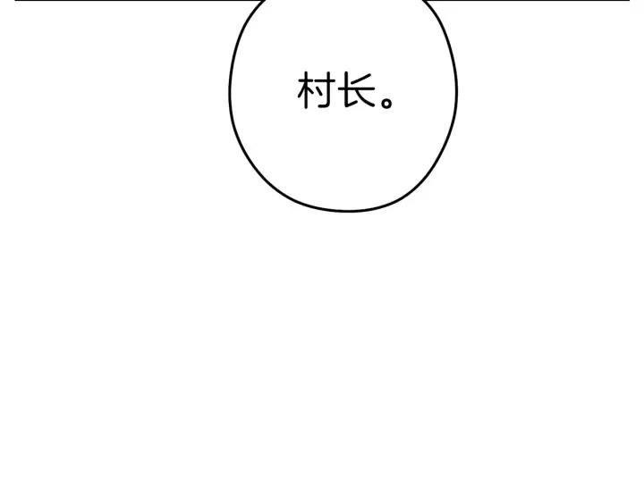 重启地下城韩漫全集-第87话无删减无遮挡章节图片 
