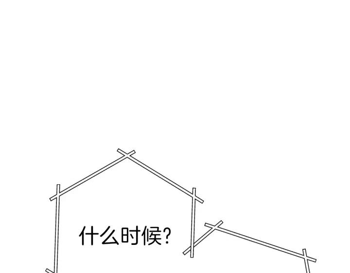 重启地下城韩漫全集-第87话无删减无遮挡章节图片 