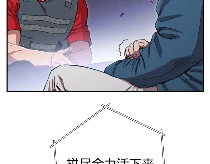 重启地下城韩漫全集-第87话无删减无遮挡章节图片 