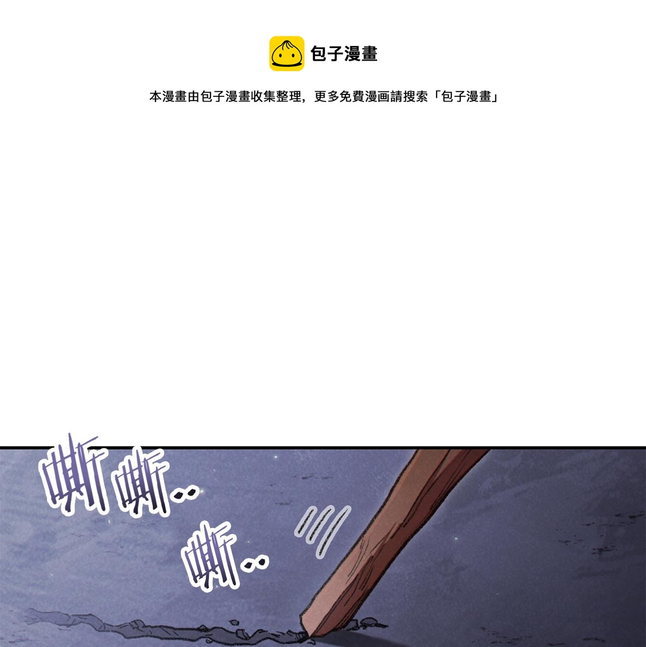 重启地下城韩漫全集-第88话 飞天！无删减无遮挡章节图片 