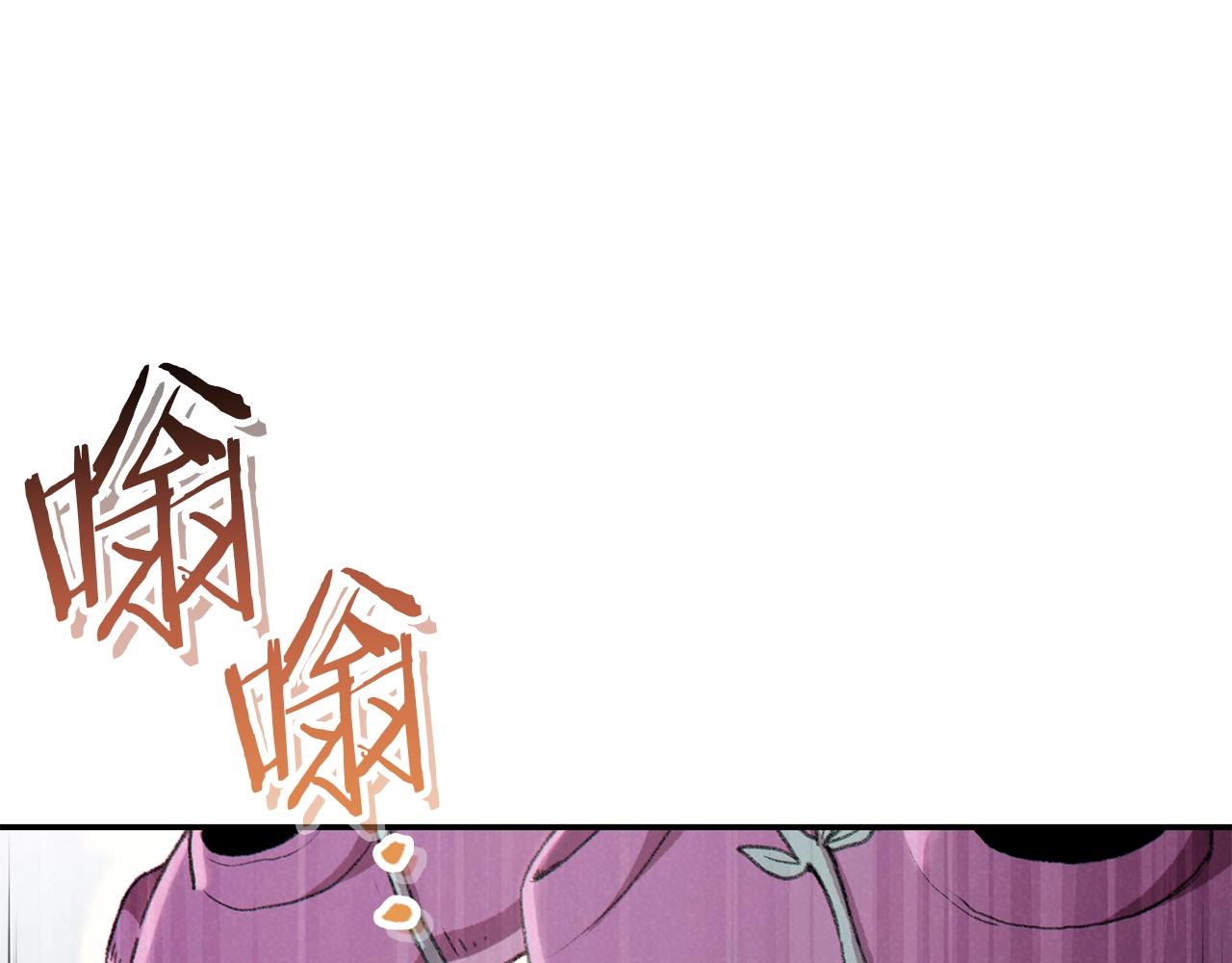 重启地下城韩漫全集-第88话 飞天！无删减无遮挡章节图片 
