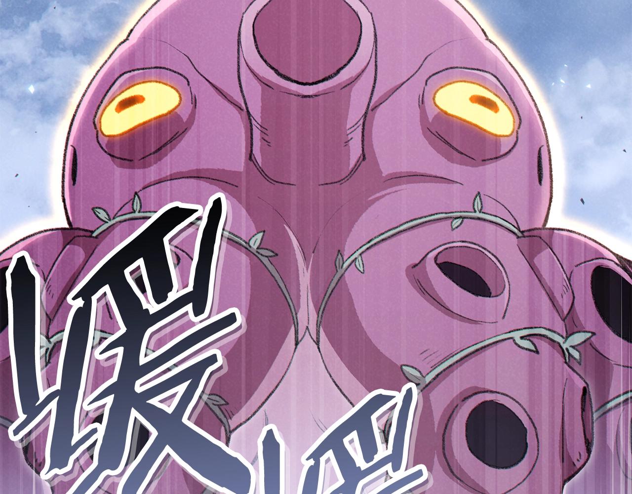 重启地下城韩漫全集-第88话 飞天！无删减无遮挡章节图片 