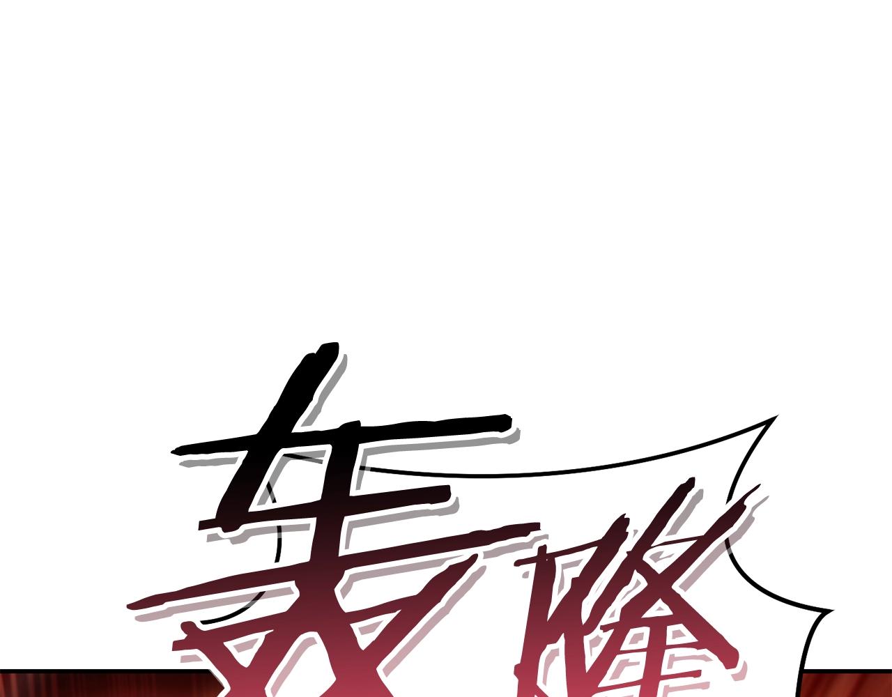 重启地下城韩漫全集-第88话 飞天！无删减无遮挡章节图片 