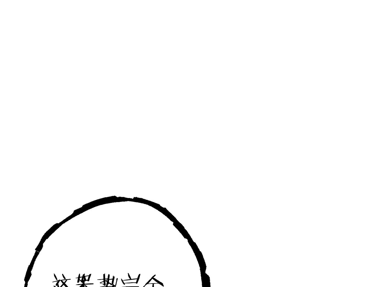 重启地下城韩漫全集-第88话 飞天！无删减无遮挡章节图片 