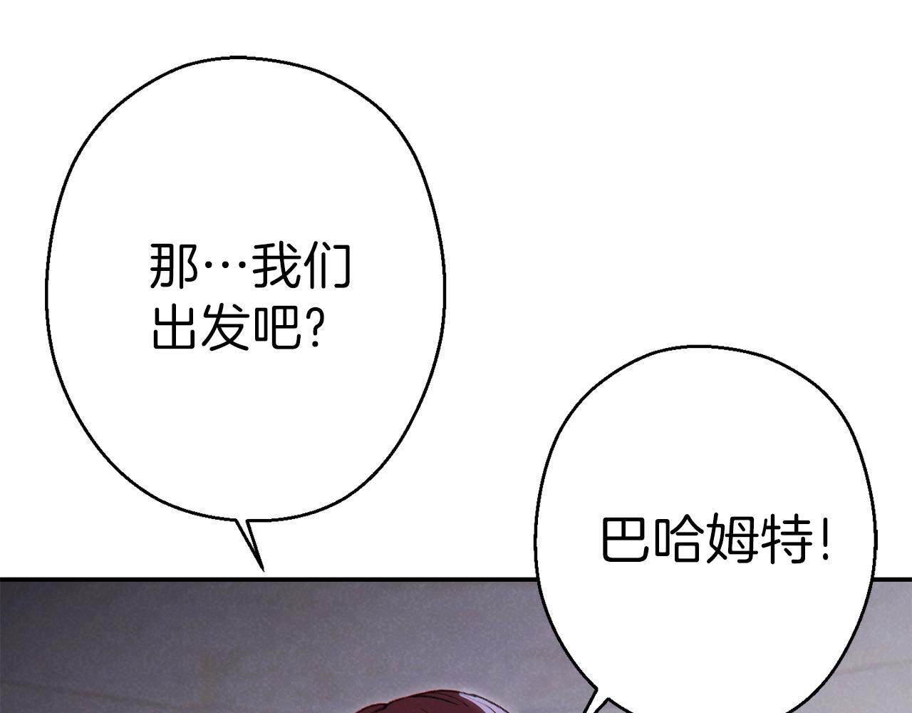 重启地下城韩漫全集-第88话 飞天！无删减无遮挡章节图片 