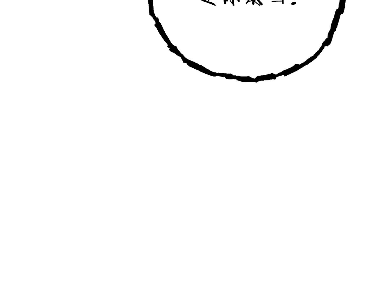 重启地下城韩漫全集-第88话 飞天！无删减无遮挡章节图片 