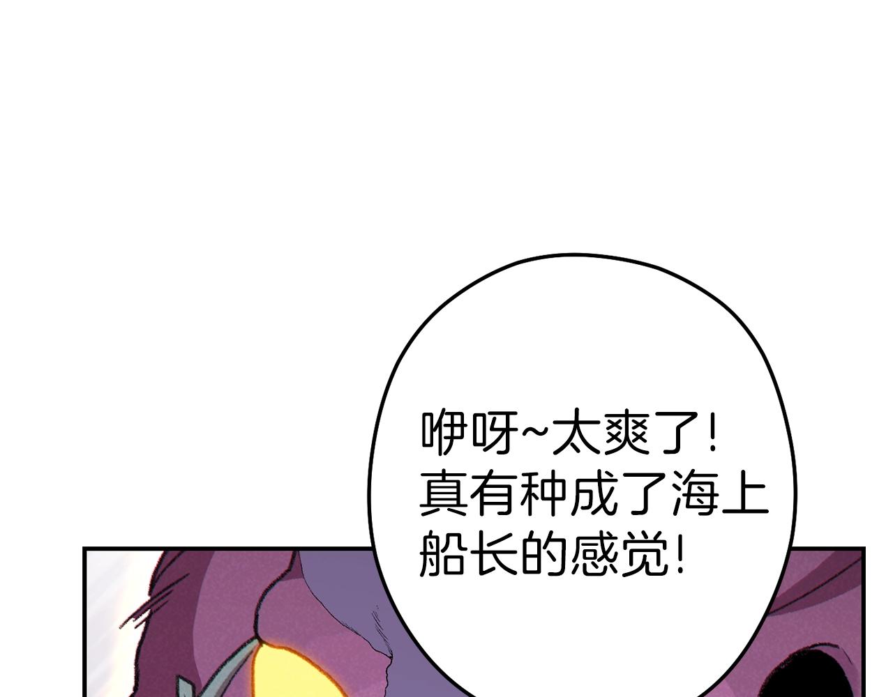 重启地下城韩漫全集-第88话 飞天！无删减无遮挡章节图片 