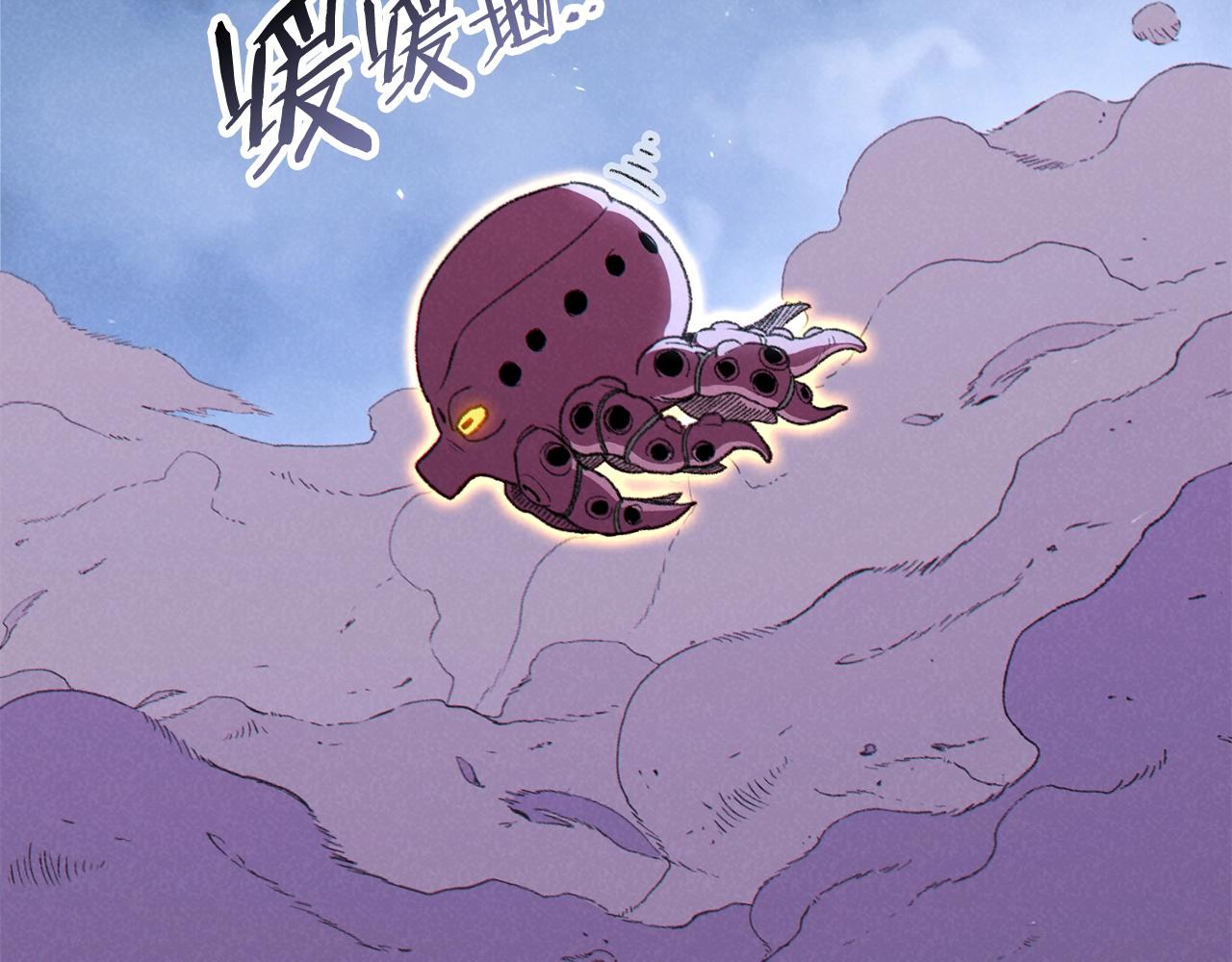 重启地下城韩漫全集-第88话 飞天！无删减无遮挡章节图片 