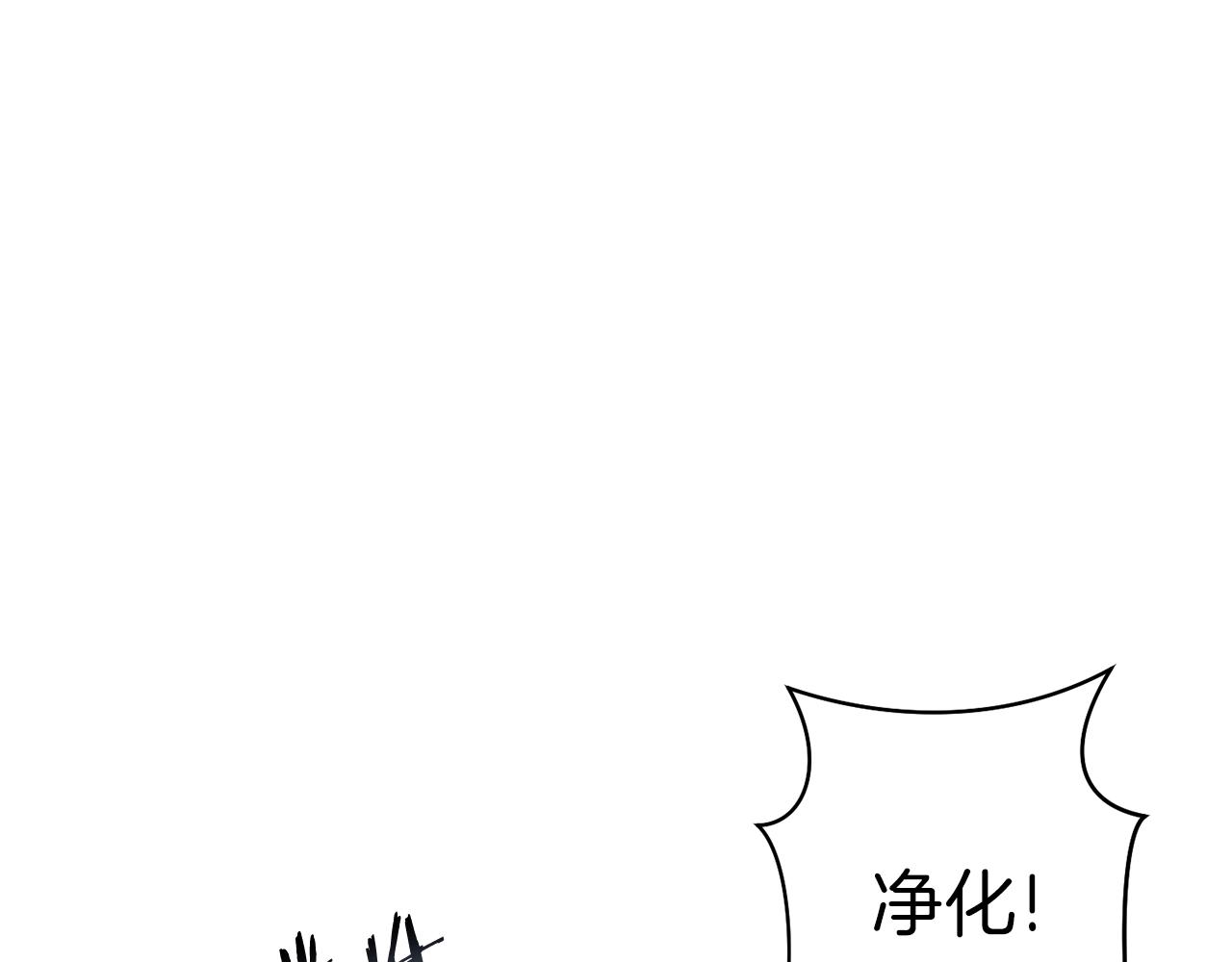 重启地下城韩漫全集-第88话 飞天！无删减无遮挡章节图片 