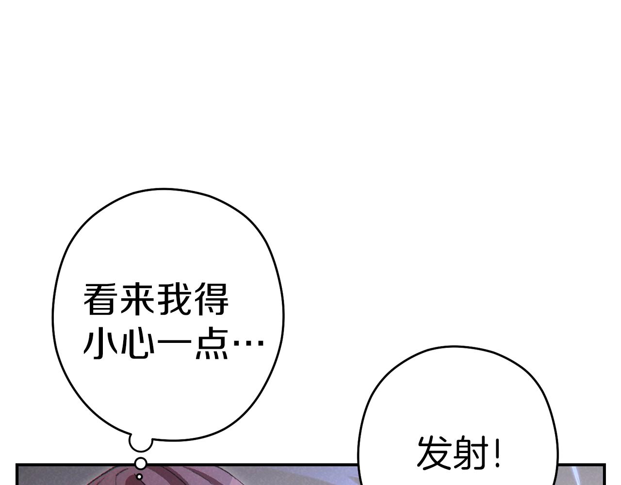 重启地下城韩漫全集-第88话 飞天！无删减无遮挡章节图片 