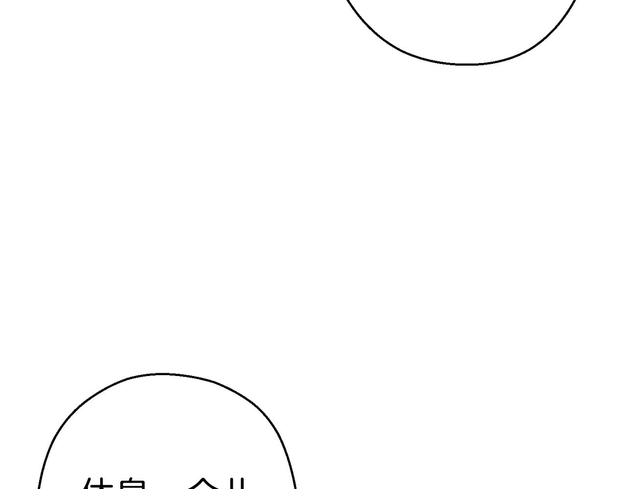 重启地下城韩漫全集-第88话 飞天！无删减无遮挡章节图片 